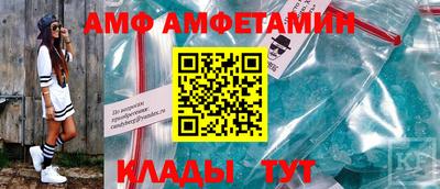 метамфетамин Волжск