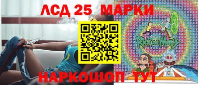 PSILOCYBIN Волжский