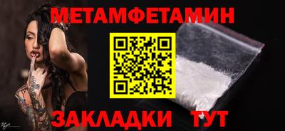 PSILOCYBIN Волжский