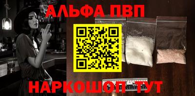 скорость mdpv Волгодонск