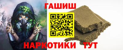 кокаин перу Волжский
