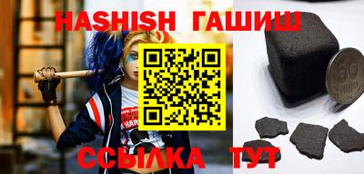 PSILOCYBIN Волжский