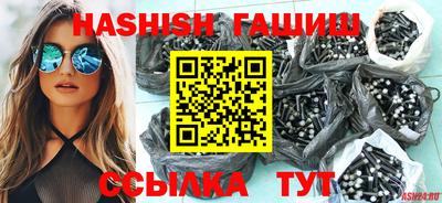 кокаин перу Волжский
