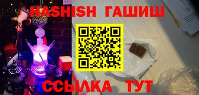 кокаин перу Волжский