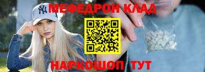 а пвп мука Волжск