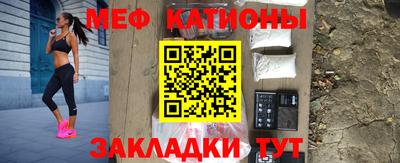 скорость mdpv Волгодонск
