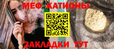 PSILOCYBIN Волжский