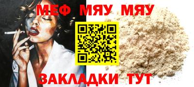 PSILOCYBIN Волжский