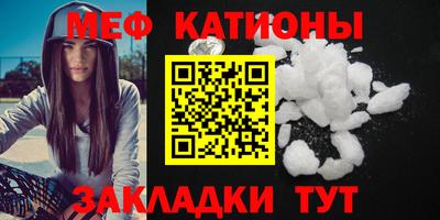 метамфетамин Волжск