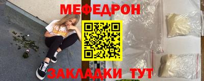 метамфетамин Волжск