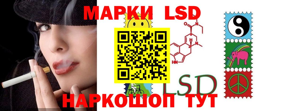 LSD-25 экстази ecstasy Домодедово
