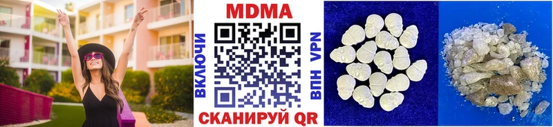 ссылка на мегу ссылка  Домодедово  shop клад  MDMA Molly 