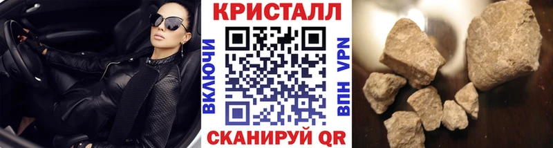 Первитин кристалл как найти закладки Домодедово