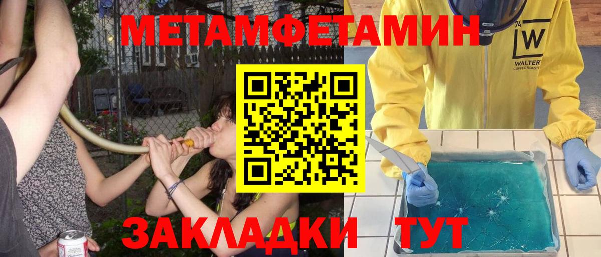 Домодедово  Codein  Кокаин  Героин  Метамфетамин  Гашиш  Меф   Вход с VPN  Бошки Шишки 