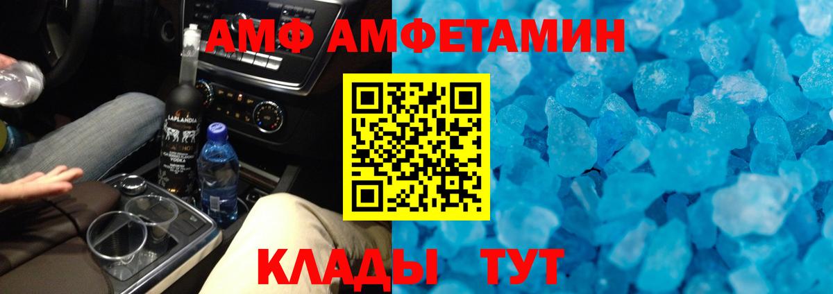 Метамфетамин Декстрометамфетамин 99.9%  МЕТАМФЕТАМИН  Домодедово 