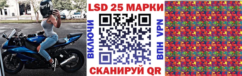 Марки N-bome 1500мкг где найти наркотики мориарти телеграм Домодедово