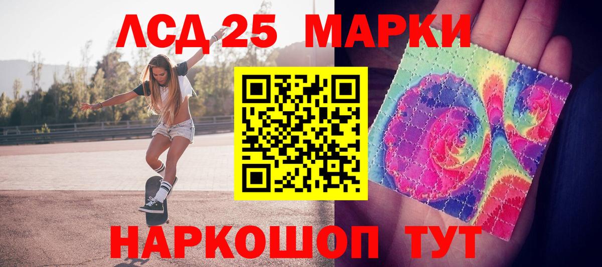 Марки NBOMe 1500мкг  Марки NBOMe 1500мкг  даркнет сайт  Домодедово  Марки 25I-NBOMe 