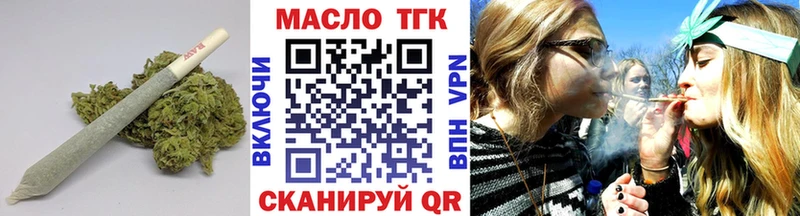ТГК жижа Домодедово
