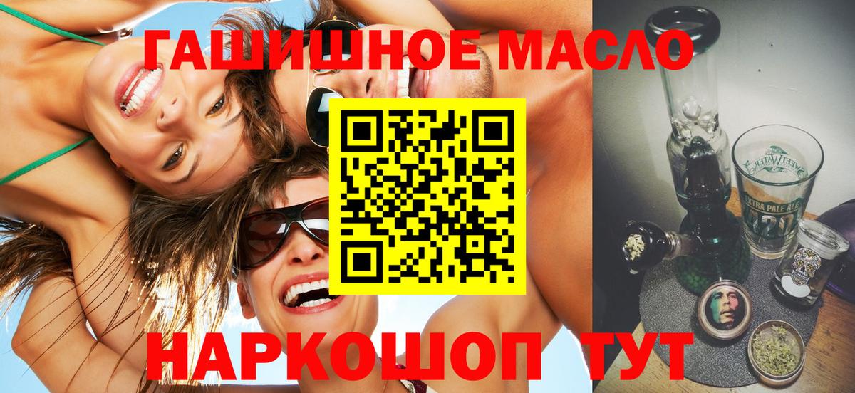 ТГК Wax Домодедово