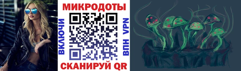 Галлюциногенные грибы прущие грибы  Домодедово 