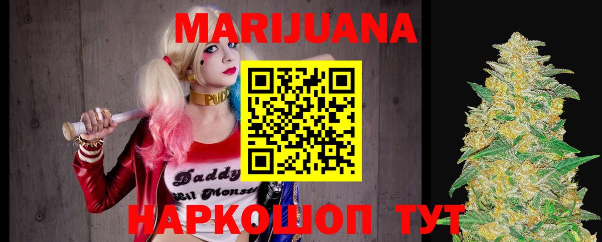 Бошки марихуана сатива  МАРИХУАНА OG Kush  Домодедово  Вход с VPN 
