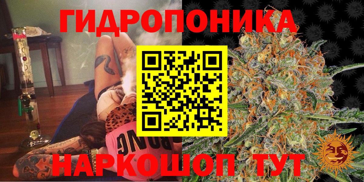 Бошки Шишки AK-47 Домодедово